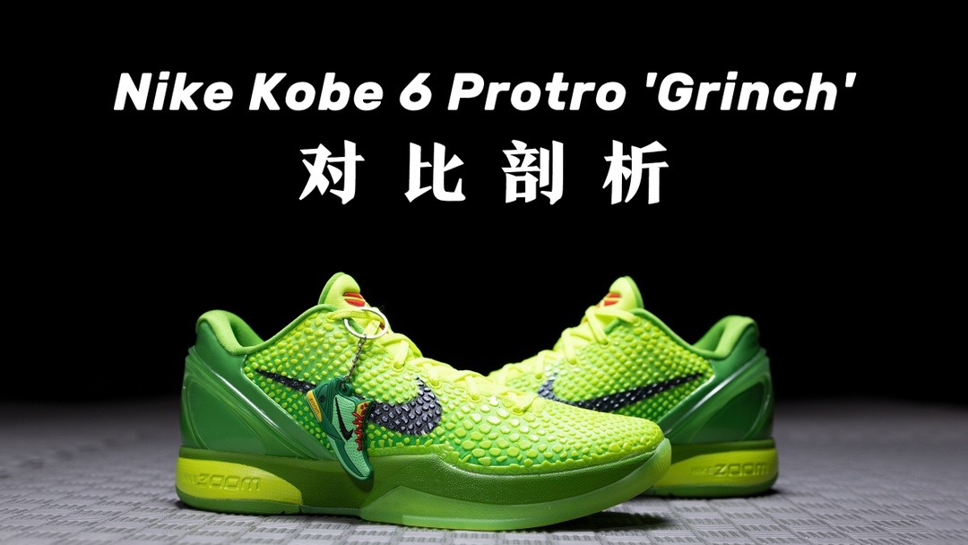 Nike Kobe 6 Protro Green Apple - 通販 - sinerminco.com.pe